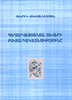 Publication image